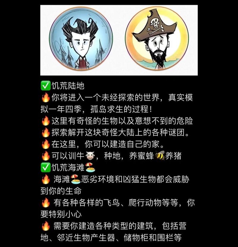 饥荒作弊码最全游戏攻略解说_饥荒作弊码最新游戏技巧通关