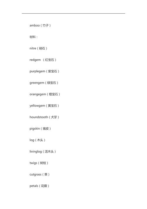 饥荒代码大全最全代码解析_饥荒代码大全最新代码使用攻略