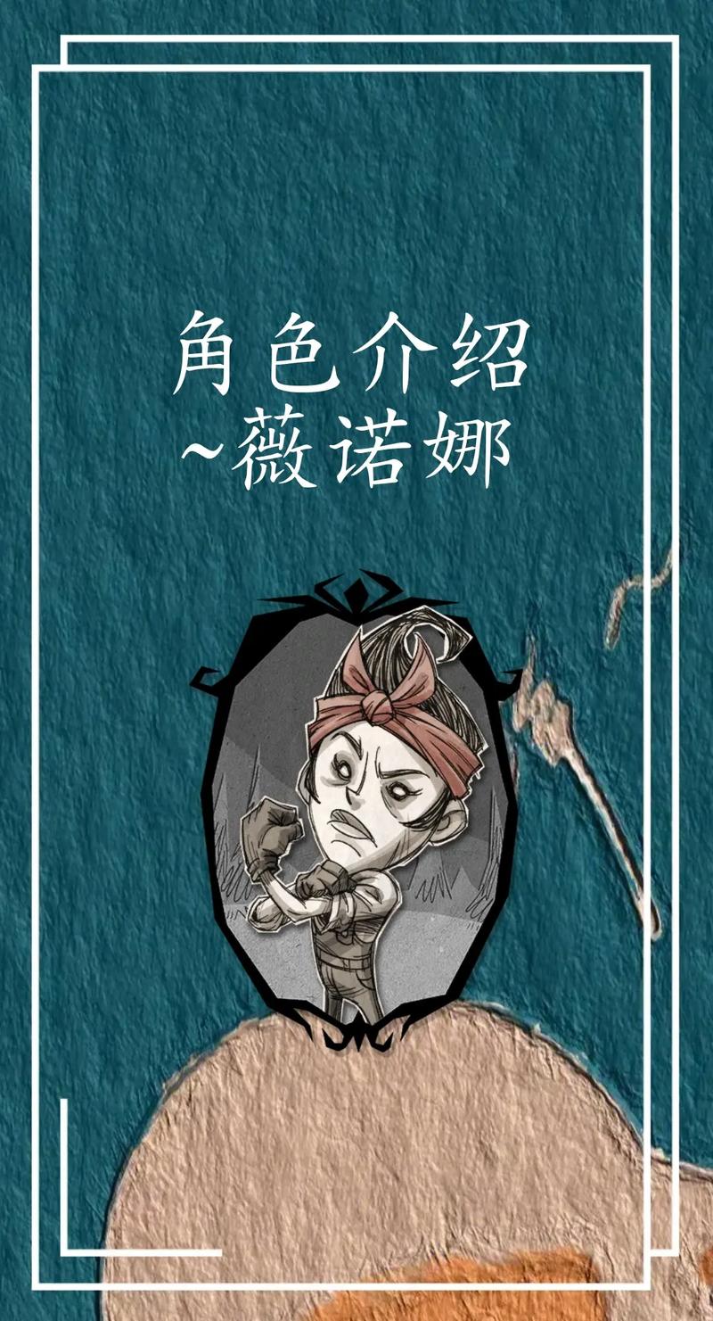 饥荒人物介绍全解析_饥荒角色特性与玩法攻略