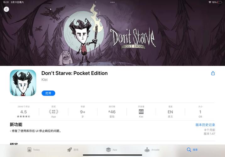 饥荒上帝模式代码最全游戏攻略解说_饥荒上帝模式代码最新游戏技巧通关