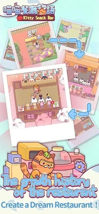 餐厅物语最全游戏攻略解说_餐厅物语最新游戏技巧通关