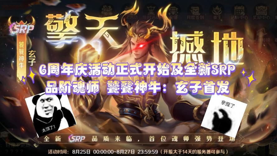 饕餮神牛最全游戏攻略解说_饕餮神牛最新游戏技巧通关