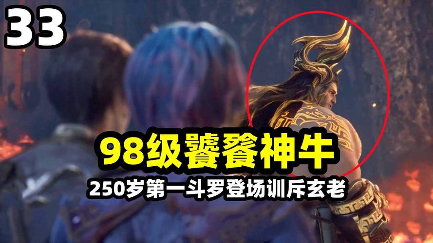 饕餮神牛最全游戏攻略解说_饕餮神牛最新游戏技巧通关