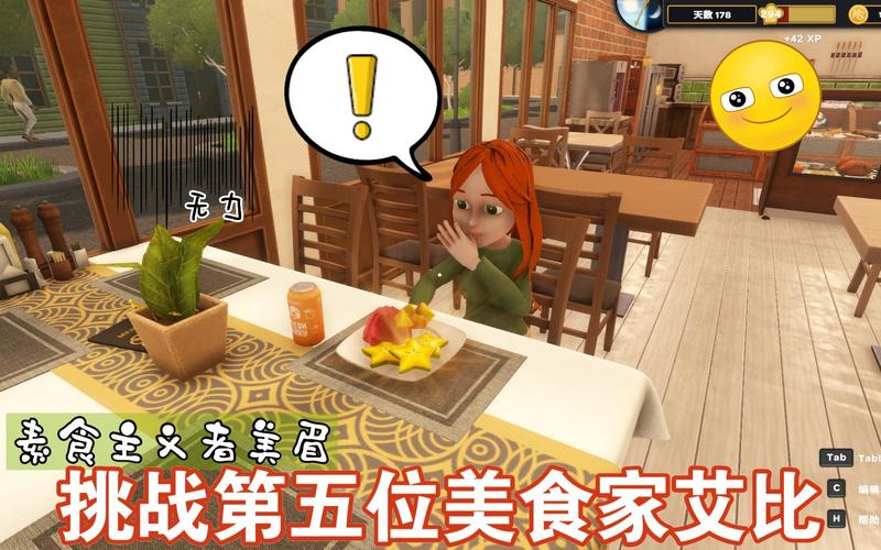 餐厅模拟器最全经营攻略_餐厅模拟器最新赚钱技巧通关