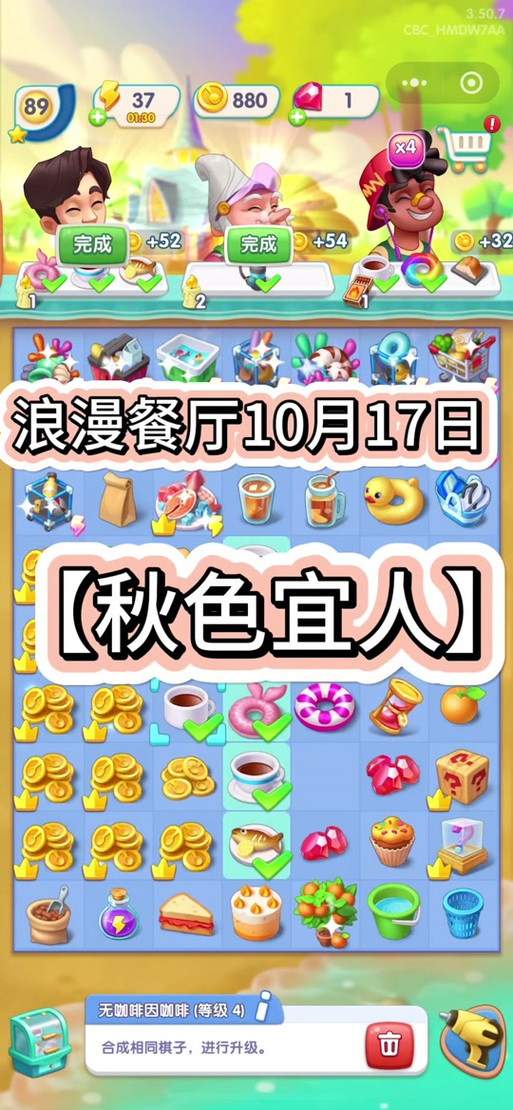 餐厅模拟器最全经营攻略_餐厅模拟器最新赚钱技巧通关