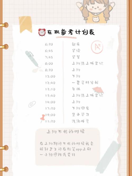 餐厅打工全流程攻略解说_餐厅打工高效通关技巧