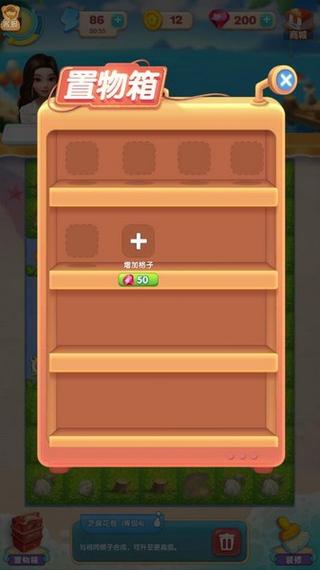 餐厅养成记最全游戏攻略解说_餐厅养成记最新游戏技巧通关