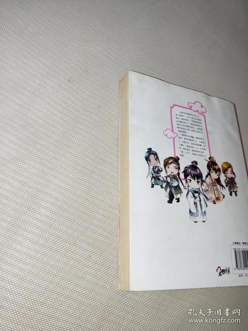 食霸天下最全游戏攻略解说_食霸天下最新游戏技巧通关