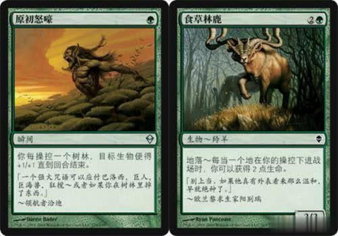 食草性最全游戏攻略解说_食草性最新游戏技巧通关