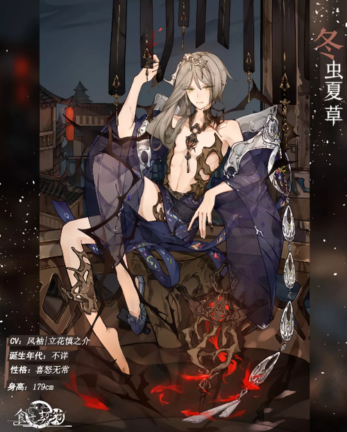 食草性最全游戏攻略解说_食草性最新游戏技巧通关