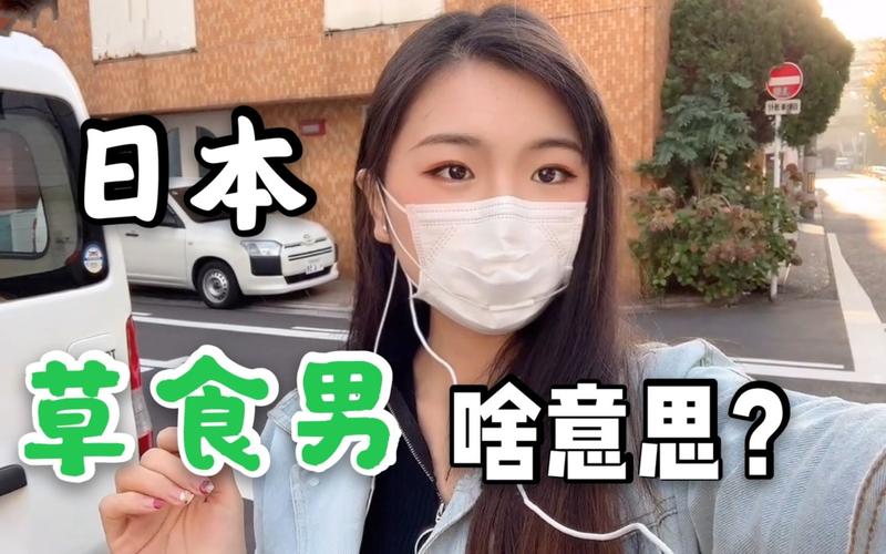 食草男最全游戏攻略解说_食草男最新游戏技巧通关