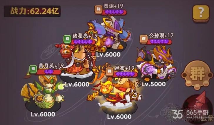 食神大赛最全游戏攻略解说_食神大赛最新游戏技巧通关