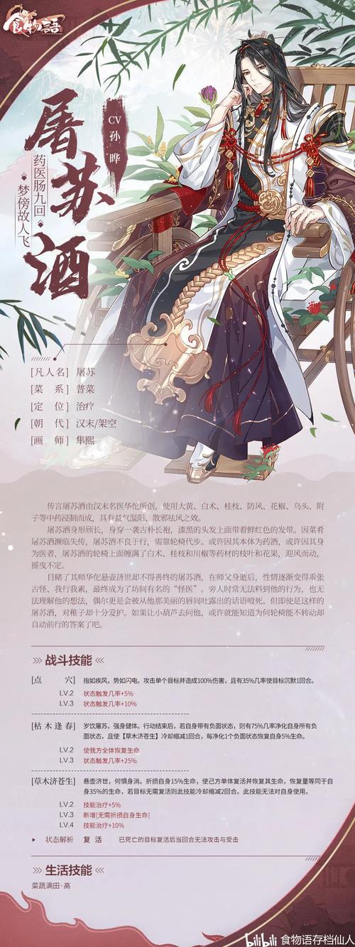 食物语手游下载_食物语最新玩法技巧全解析