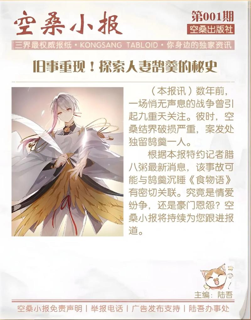 食物语手游下载_食物语最新玩法技巧全解析