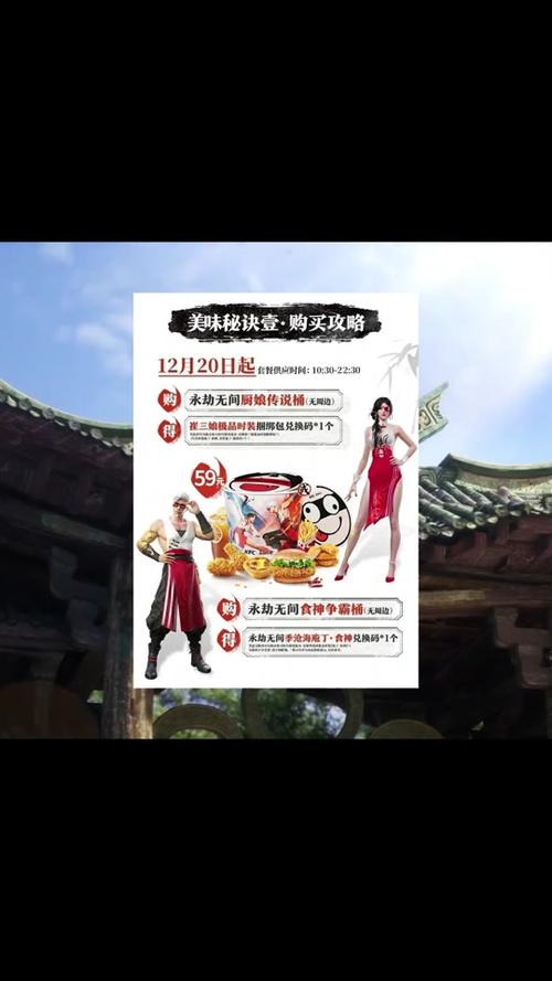 食神争霸最全游戏攻略解说_食神争霸最新游戏技巧通关