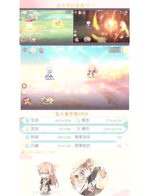 食物语佛跳墙最全游戏攻略解说_食物语佛跳墙最新游戏技巧通关