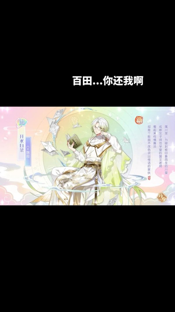 食物语佛跳墙最全游戏攻略解说_食物语佛跳墙最新游戏技巧通关