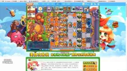 食物大战终极游戏攻略_食物大战最新玩法技巧全解