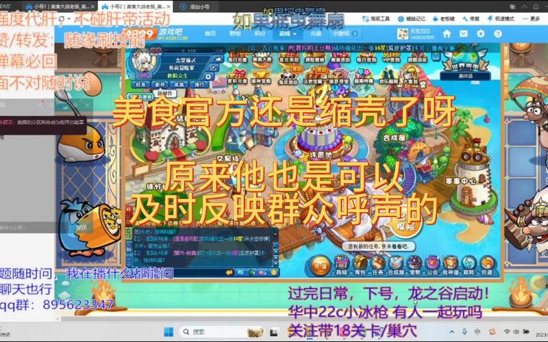 食物大战终极游戏攻略_食物大战最新玩法技巧全解