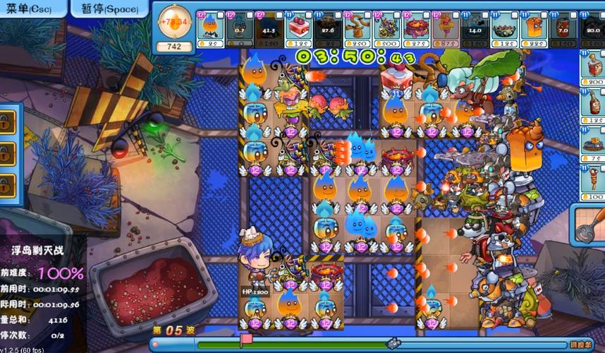 食物大战终极游戏攻略_食物大战最新玩法技巧全解