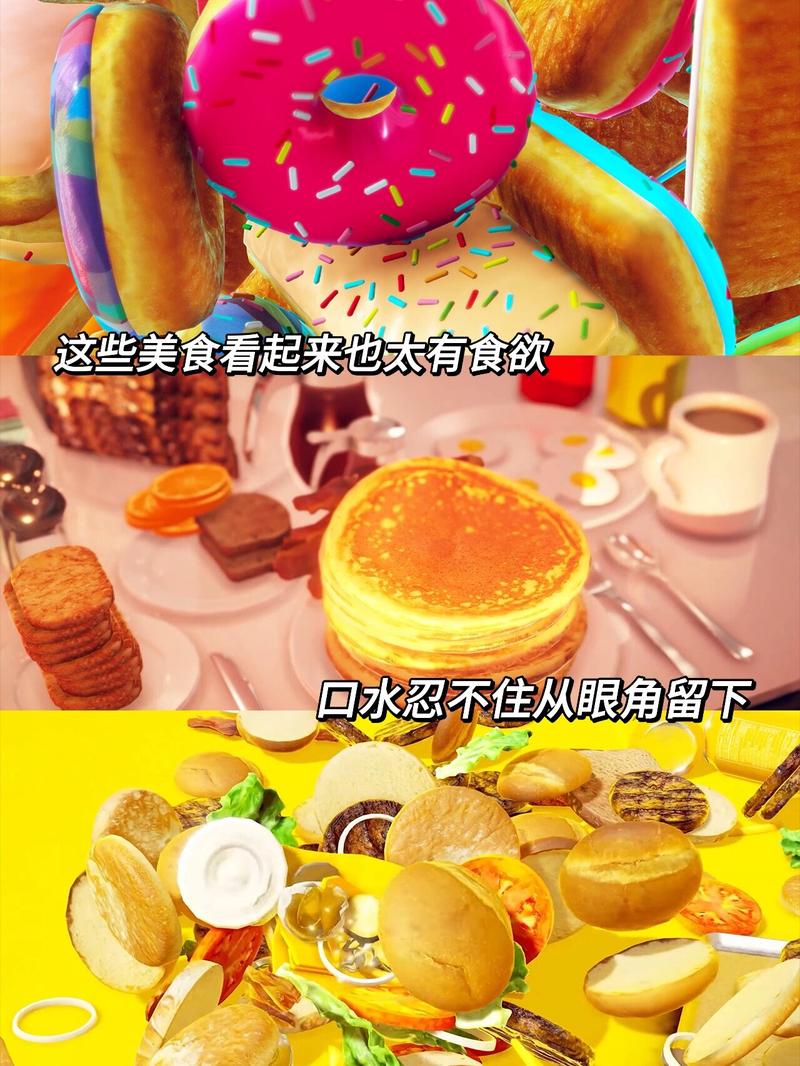 食物play最全游戏攻略解说_食物play最新游戏技巧通关