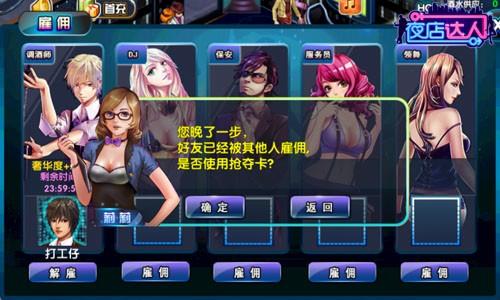 食物play最全游戏攻略解说_食物play最新游戏技巧通关