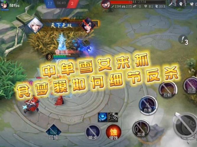 食梦貘最全游戏攻略解说_食梦貘最新游戏技巧通关