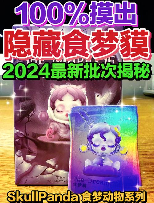 食梦貘最全游戏攻略解说_食梦貘最新游戏技巧通关