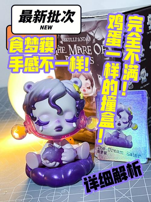 食梦貘最全游戏攻略解说_食梦貘最新游戏技巧通关