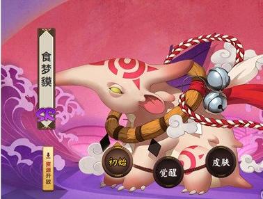 食梦貘哪里多最全游戏攻略解说_食梦貘哪里多最新游戏技巧通关