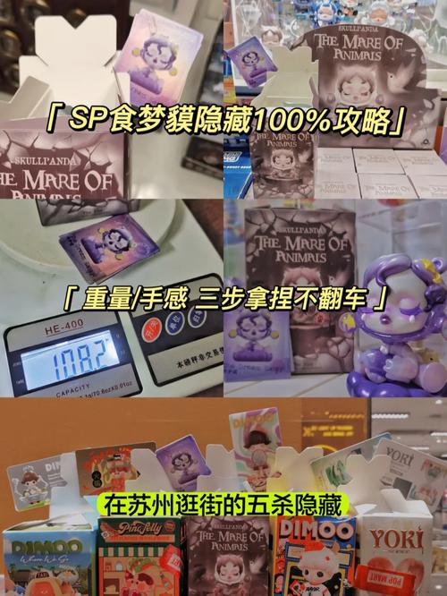 食梦梦最全游戏攻略解说_食梦梦最新游戏技巧通关