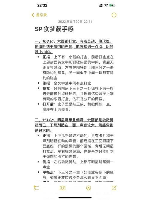 食梦梦最全游戏攻略解说_食梦梦最新游戏技巧通关