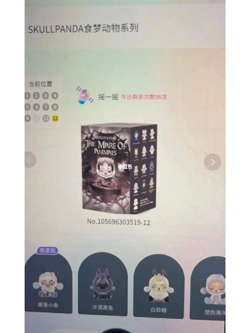 食梦最全游戏攻略解说_食梦最新游戏技巧通关