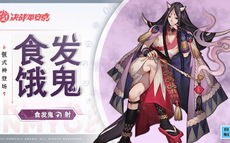 食发鬼最全游戏攻略解说_食发鬼最新游戏技巧通关