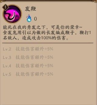 食发鬼最全游戏攻略解说_食发鬼最新游戏技巧通关