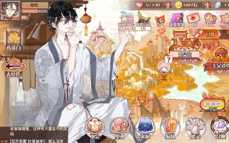 食之契约菜谱最全游戏攻略解说_食之契约菜谱最新游戏技巧通关