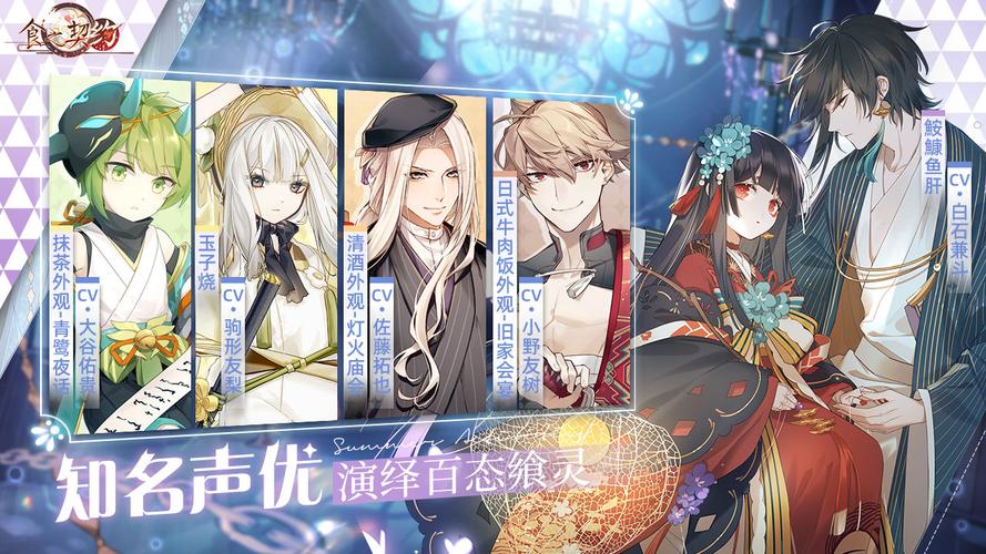 食之契约最全游戏攻略解说_食之契约最新游戏技巧通关