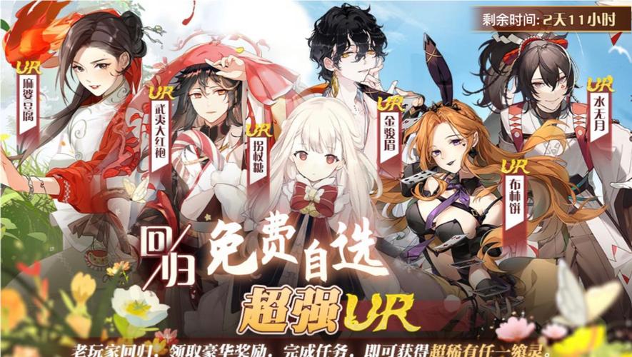 食之契约最全游戏攻略解说_食之契约最新游戏技巧通关