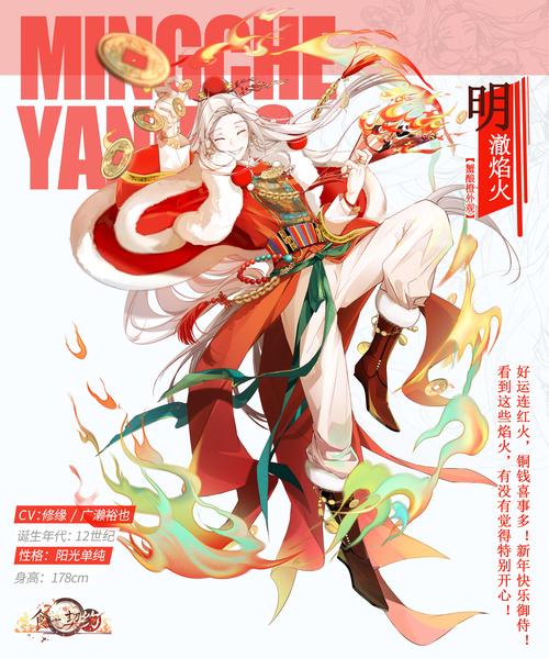 食之契约最全游戏攻略解说_食之契约最新游戏技巧通关