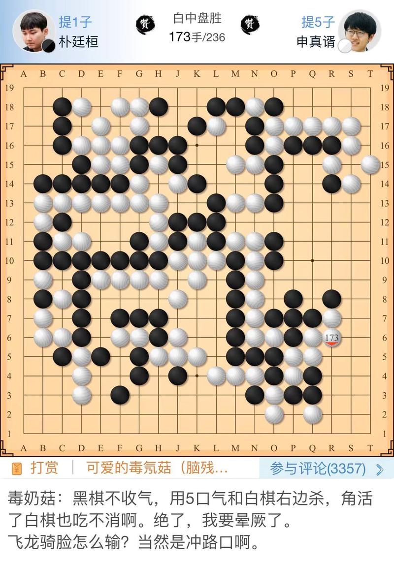 飞龙骑脸怎么输最全游戏攻略解说_飞龙骑脸怎么输最新游戏技巧通关