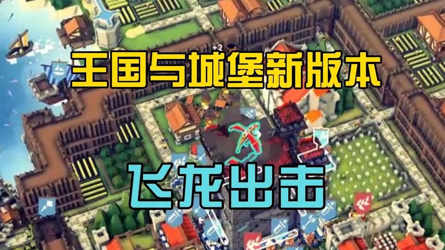 飞龙骑脸最全游戏攻略解说_飞龙骑脸最新游戏技巧通关