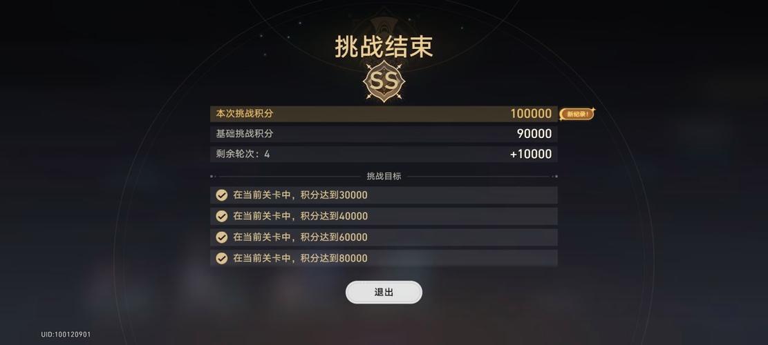 飞龙骑脸怎么输最全游戏攻略解说_飞龙骑脸怎么输最新游戏技巧通关