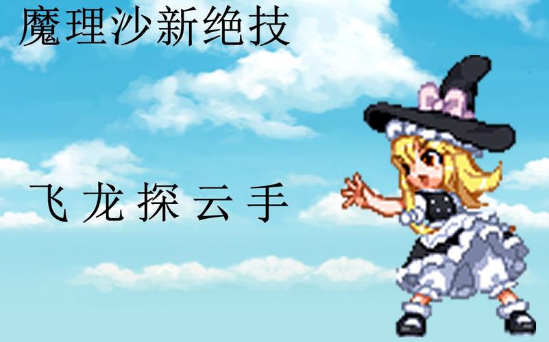 飞龙探云手最全游戏攻略解说_飞龙探云手最新游戏技巧通关