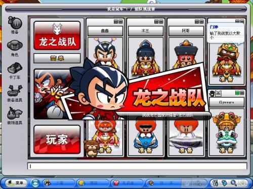 飞龙夺凤最全游戏攻略解说_飞龙夺凤最新游戏技巧通关