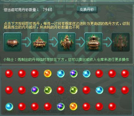 飞龙夺凤最全游戏攻略解说_飞龙夺凤最新游戏技巧通关