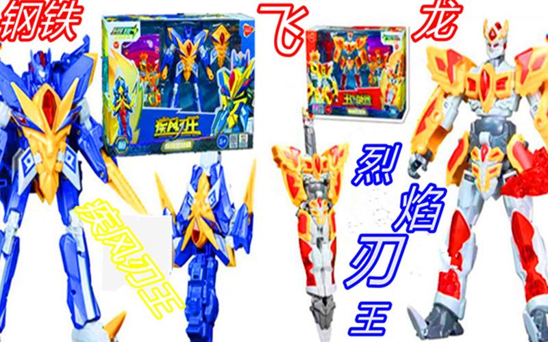 飞龙战士最全游戏攻略解说_飞龙战士最新游戏技巧通关