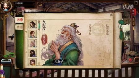 飞龙传说最全游戏攻略解说_飞龙传说最新游戏技巧通关