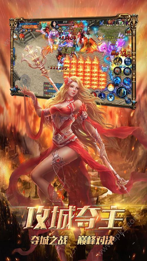 飞龙传说最全游戏攻略解说_飞龙传说最新游戏技巧通关