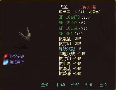 飞鱼游戏最全游戏攻略解说_飞鱼游戏最新游戏技巧通关