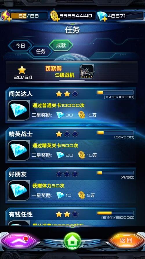 飞鹰战队最全游戏攻略解说_飞鹰战队最新游戏技巧通关